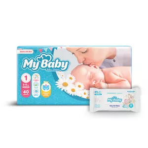 پوشک کودک و نوزاد