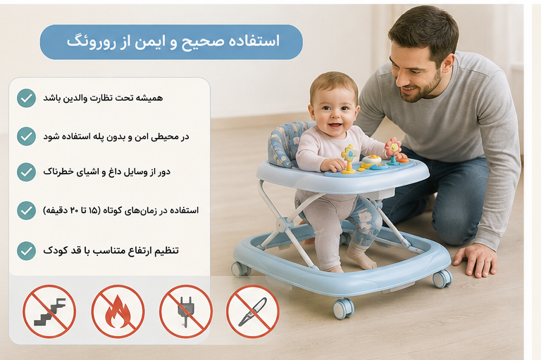 روروئک بخرم یا نخرم؟