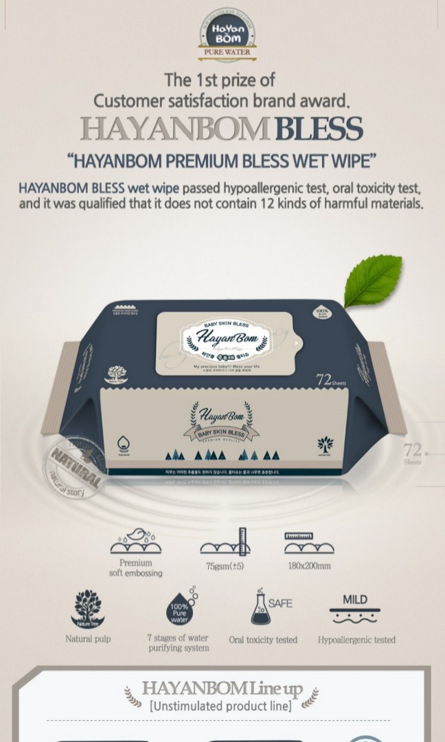 دستمال مرطوب کودک و نوزاد ۷۲ عددی بر پایه آب مدل کره‌ای Korean Wet Wipes