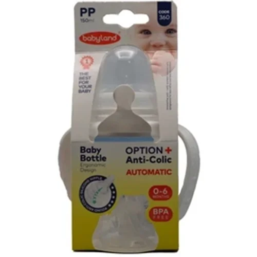 شیرخوری دهانه عریض فندقی دسته دار بی بی لند