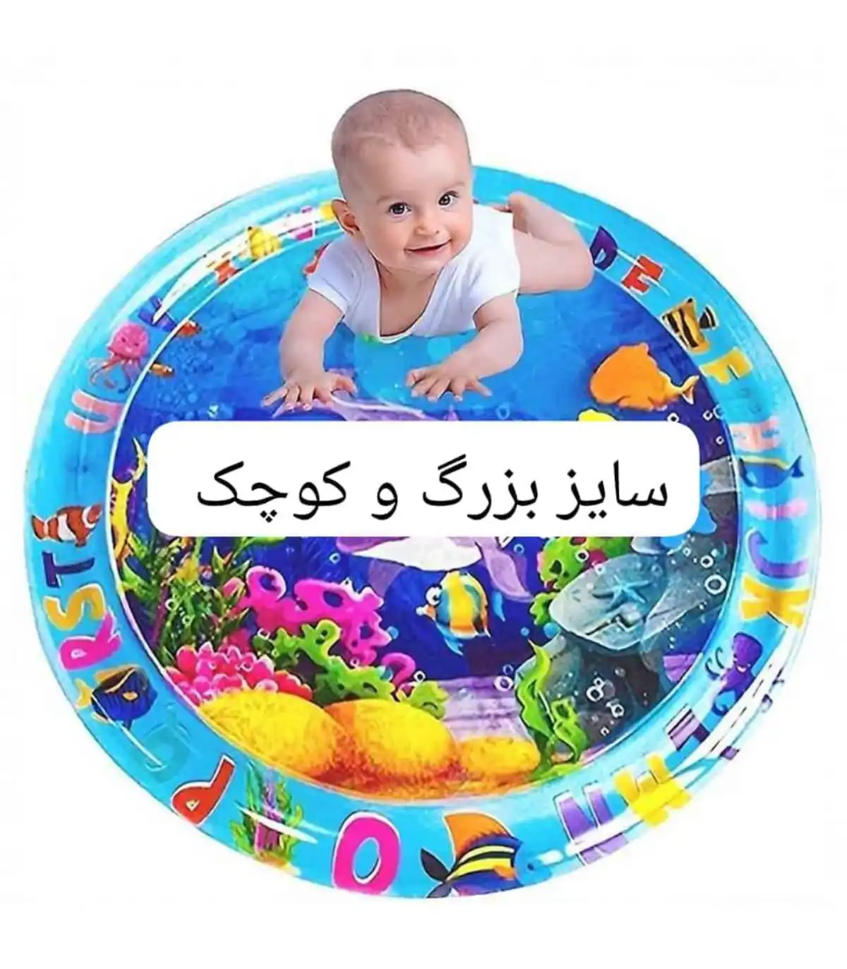 واتر مت baby slapped pad