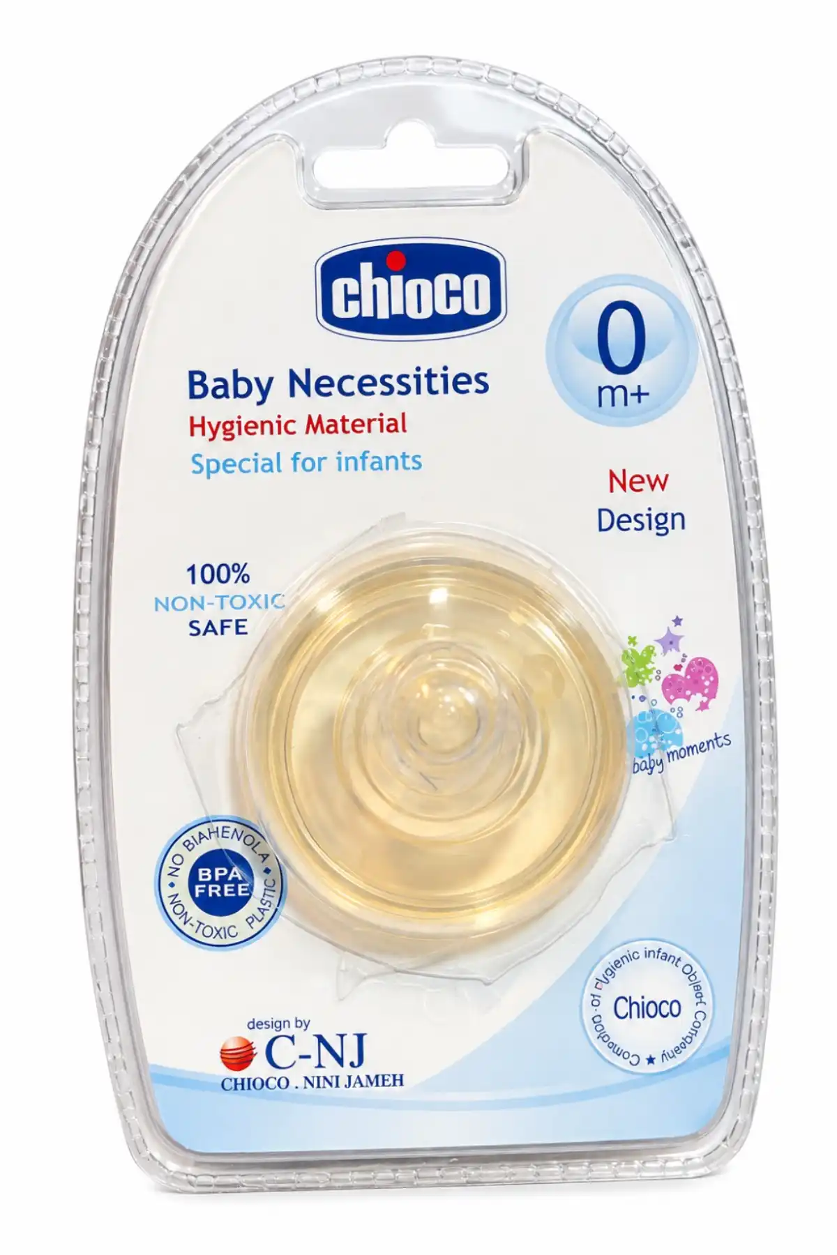 سرشیشه بدوتولد چیوکو chioco