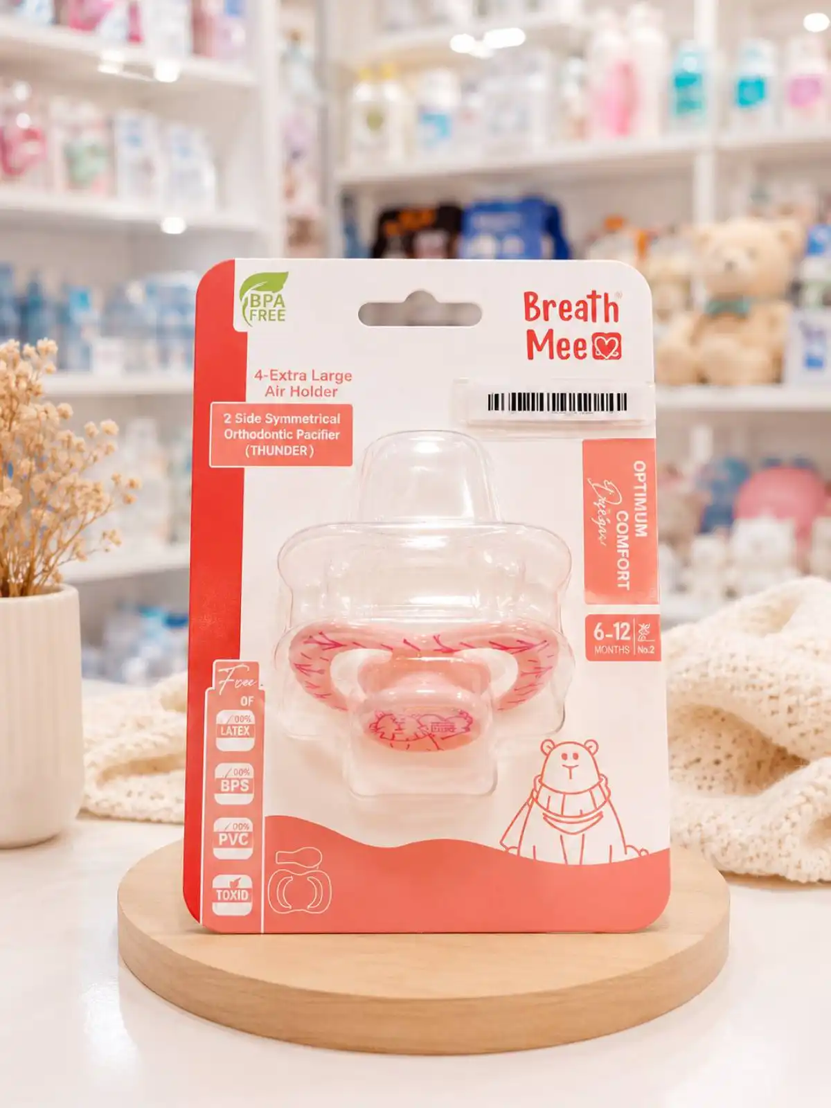 پستانک ارتودنسی Breath Mee مدل Thunder | پستانک نوزاد